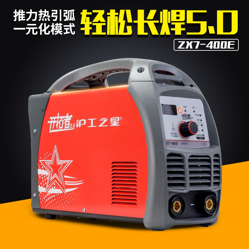 沪工电焊机正品400e逆变直流全铜焊机工业级手提式380v三相便携式