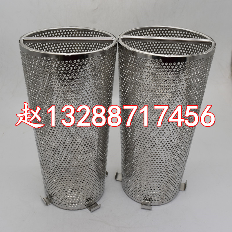 食品级304不锈钢圆柱形冲孔板筛网桶 篮式管道过滤器滤袋骨架滤筒