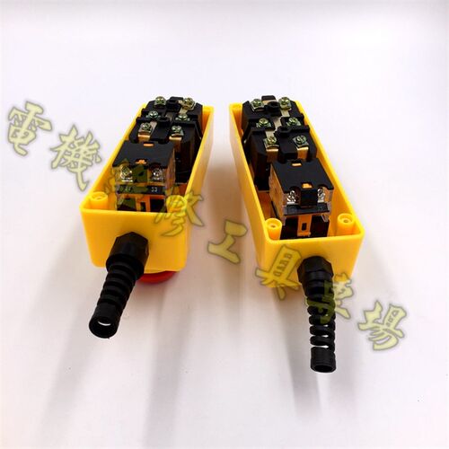 COB上下按钮开关带急停升降开关行车按钮 防水控制吊机开关