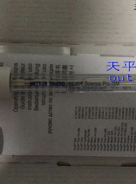 梅特勒-托利多InLab Science Pro-ISM低离子玻璃PH电极51344072