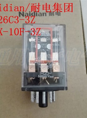 原装 Naidian/耐电集团 ND26C3-3Z  JQX-10F 3Z 小型继电器
