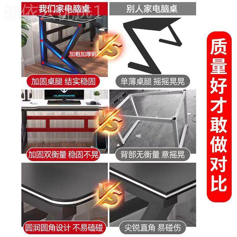 台生式电脑桌用办公桌书枫桌卧室FVU床边桌简约现代学学家习桌写