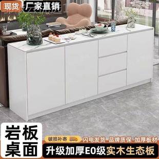 现代柜子简约实木收柜储物柜轻奢茶柜岩板餐柜客厅家用边靠墙纳一