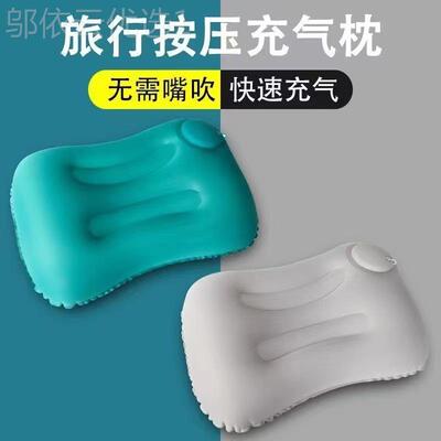 捷8276按压充便方枕旅气行护腰靠枕件坐车神器办公室一起批