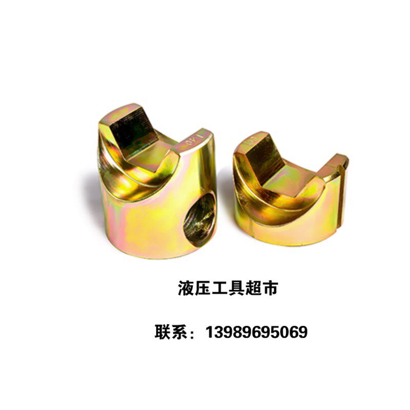 KORT模具SCH-25压线钳模具 模子25吨分体液压钳压块模块