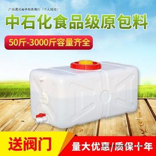 LXDZ7687箱长形蓄水桶大容厚量储 家用塑料储水桶带盖水加卧方式