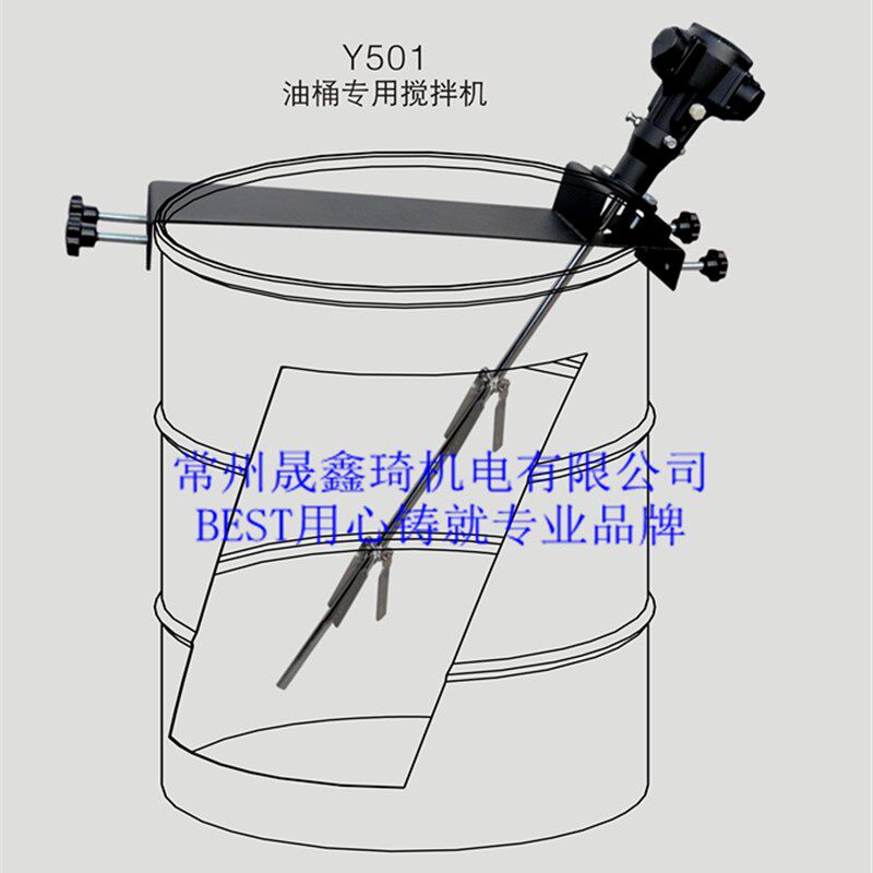 50加仑夹桶式气动搅拌机/油漆涂料搅拌器/油漆桶专用搅拌机立式
