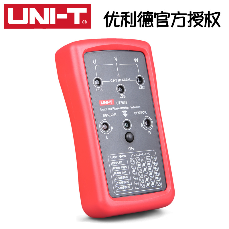 优利德相序仪UT261A/UT261B 测试频率LED缺相指示马达转向仪
