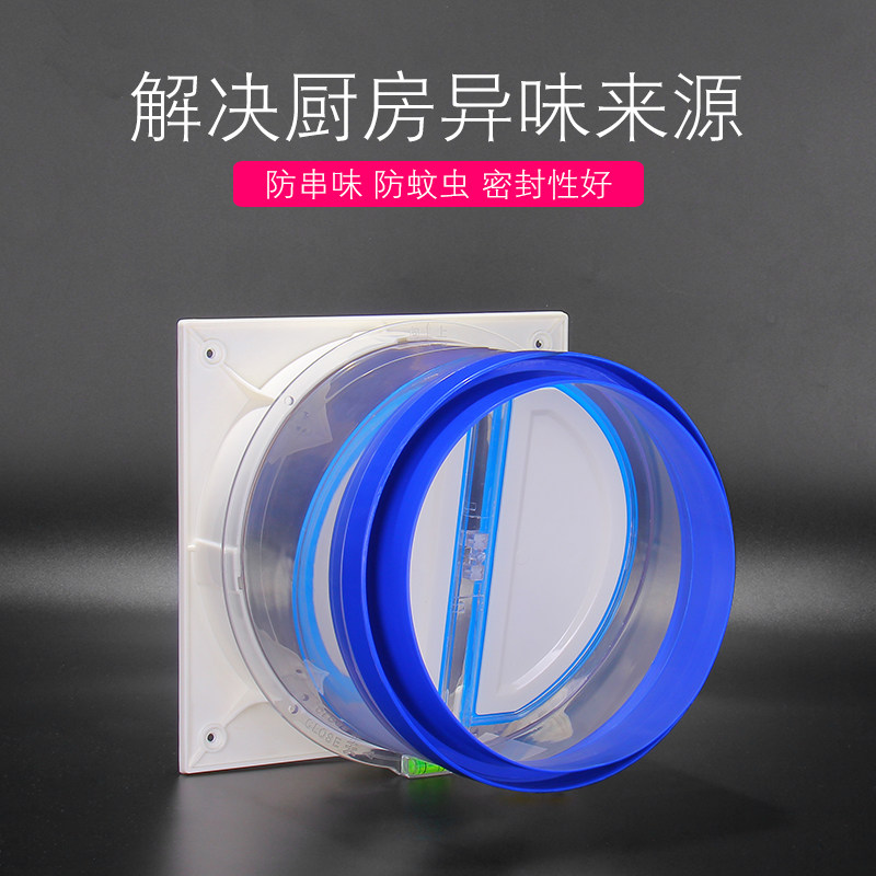 邦哥烟道止逆阀厨房专用油烟机排烟管止回阀防烟宝防串味全能通用