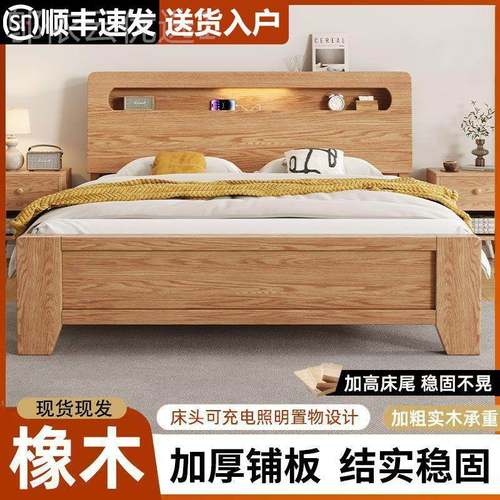 橡木全实木床现代简约人床主卧床清仓工厂双男生RVZ卧床i室ns风大