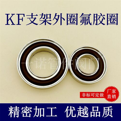 KF高真空中心支架304不锈钢带外圈16卡箍25法兰40管件50配件密封0