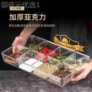 不盖锈钢带调味盒八格用厨房家商LAX用冰粉配料收盒纳盒调料组合