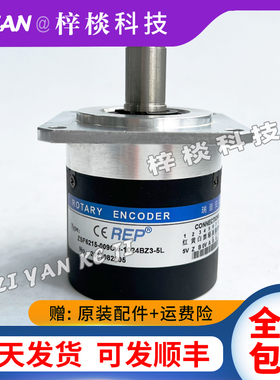 编码器ZSF6215-009CW-1024BZ3-5L 数控主轴编码器