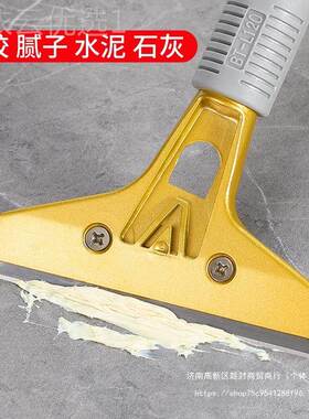 云石铲刀洁清洁刀开荒保洁地面清工具小刀铲美BMC子缝除胶清缝片