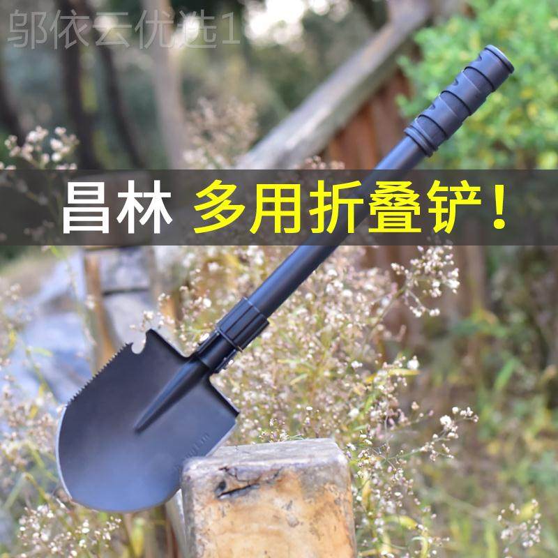 40载9 户外多功能兵工锹钢铲锰加厚折叠铲子车铁钓鱼挖QCC土铁铲