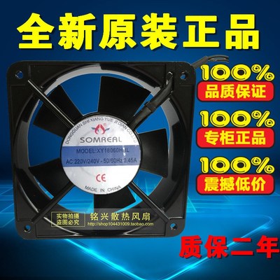SOMREAL 220V380V XY18060HBL电柜散热风机烤箱散热风机