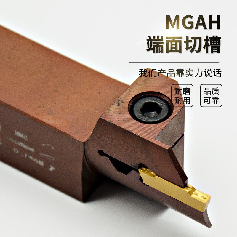 双头端面切槽刀杆MGAH/MGFHR端面槽车刀 反刀杆 左手数控切断刀杆