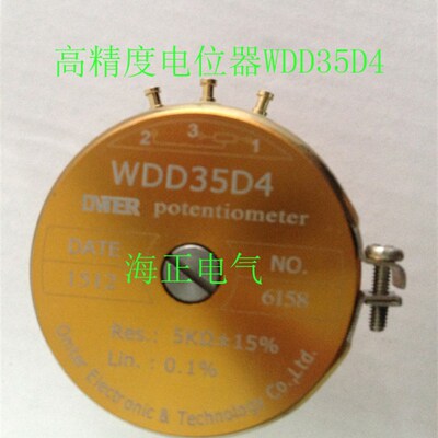 角度位移传感器 原装正品 WDD35D4 导电塑料电位器 5K 线性01