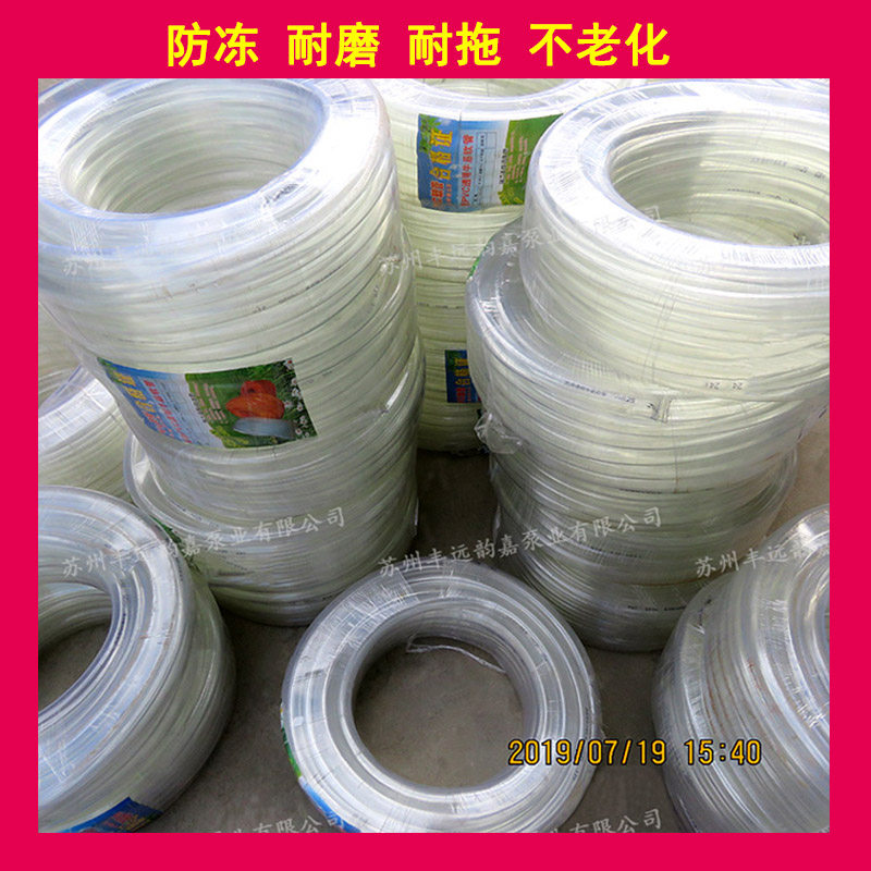 丰远直流电瓶车水泵配套一寸25mm防冻耐寒不老化浇菜灌溉牛筋软管