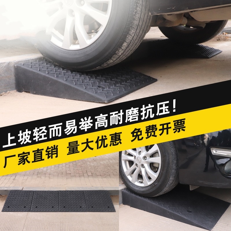 三角木橡胶止滑器便携式防溜车止退器橡塑货车斜坡垫PU车轮挡车器