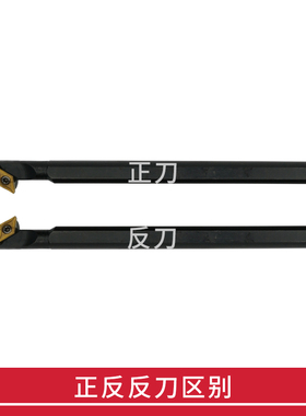 93度数控内孔倒勾刀杆 S12M/S16Q/S10K-SDZCR07 SDZCL07倒拉清角