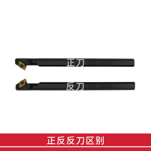 S10K 93度数控内孔倒勾刀杆 S12M S16Q SDZCL07倒拉清角 SDZCR07