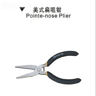 钳子1635 5寸扁TYF钳 鹰之印品0钢牌5寸丝丝钳 5寸125MM扁嘴嘴钳