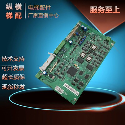 通力电梯V3F16L变频器主板 KM774150G01/G02 A1板 774153H03 H04