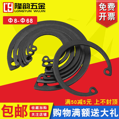 黑65#锰钢A型孔用弹性挡圈GB893轴用C型卡簧内卡孔卡M8M15M28-M32