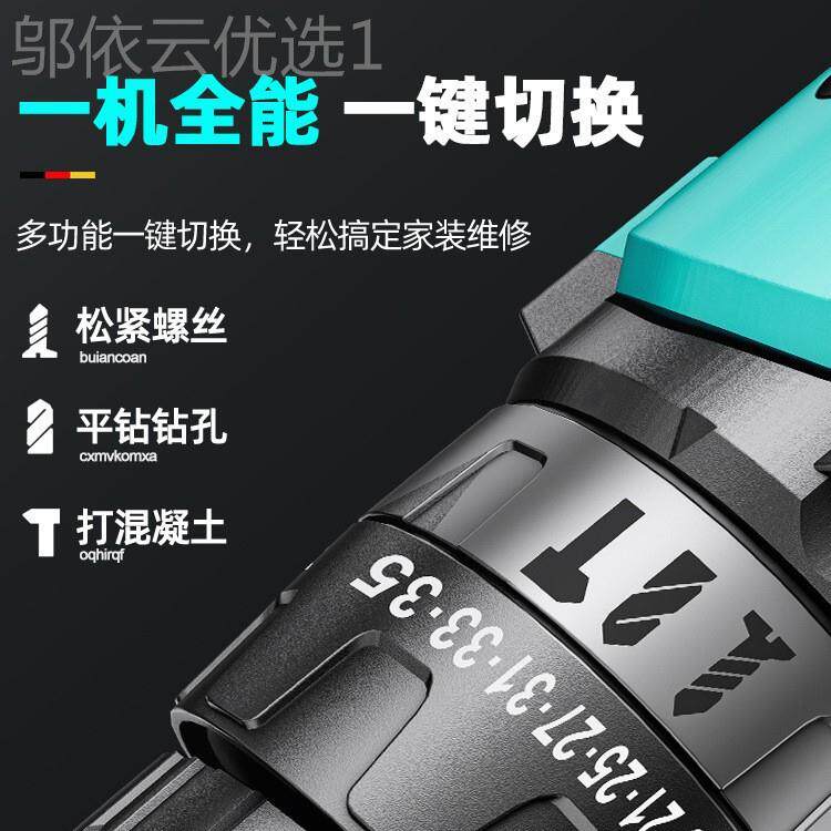 手电钻充电式FRF手枪用冲手击钻工具钻多功能无刷电动螺丝家刀锂