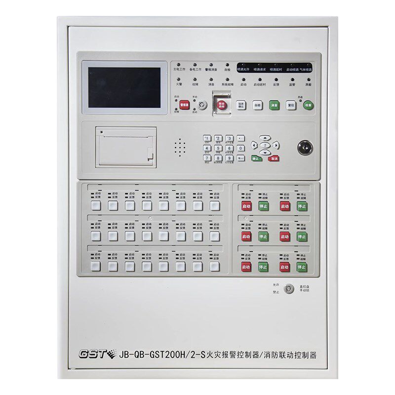 海湾消防主机JB-QB-GST200H-S