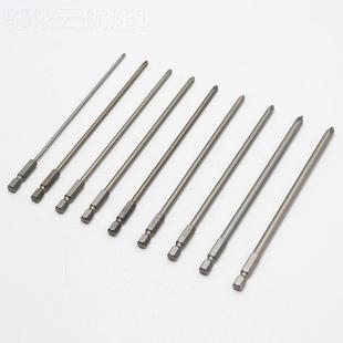 气动风批咀起子 14四角披头气批嘴气动丝刀套装 S2CJJ批头组套 内