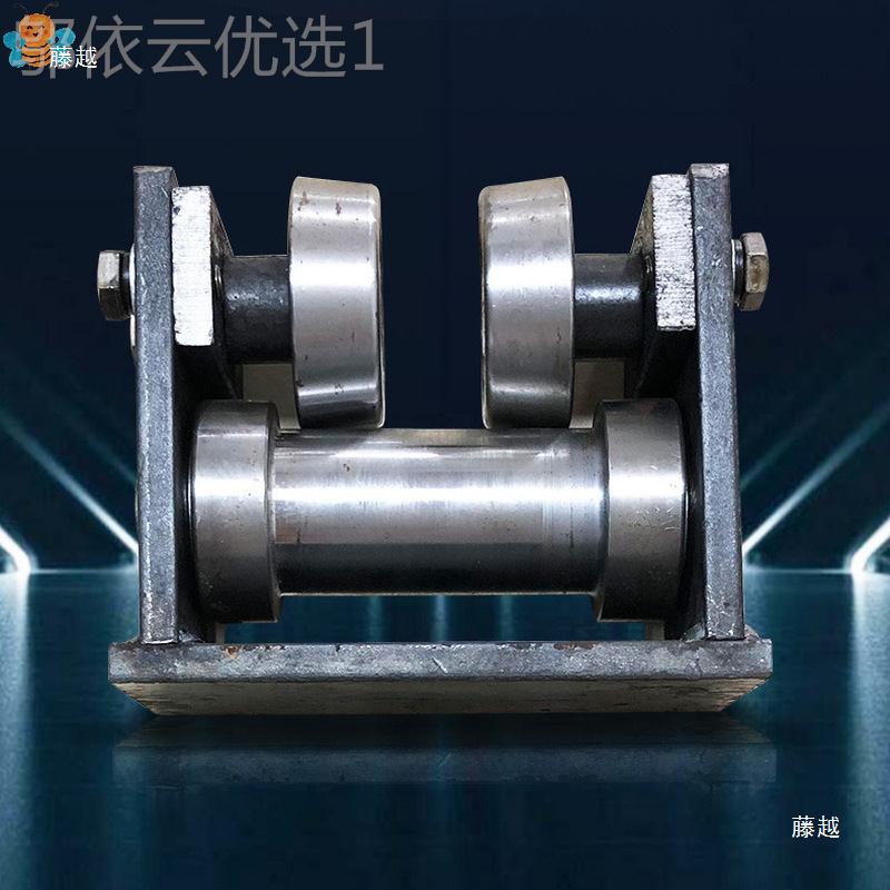 升降机货轨梯导轮配件钢10工号12号1号16号字YEN钢道4轮滑轮