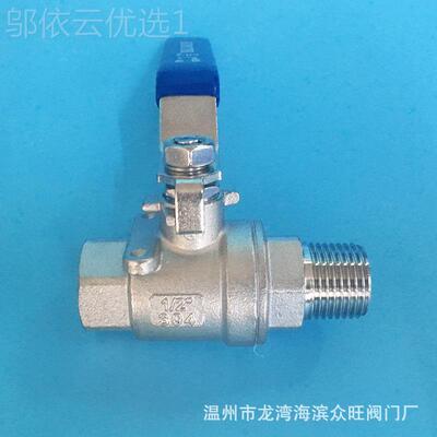 34不锈钢球阀/内丝螺纹/外304材质/外螺阀门 厂家903040直纹供
