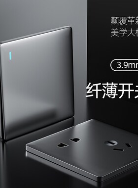 超薄灰色开关插座面板86型暗装家用墙壁斜5孔错位五孔usb一开双控