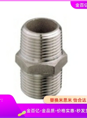 WSB42/43-04/08/12/16/20 60密封57过渡接头BSP螺纹39/36/37