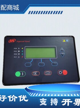 英格索兰空压机控制器SG型39875158面板19067875 23517972按键膜