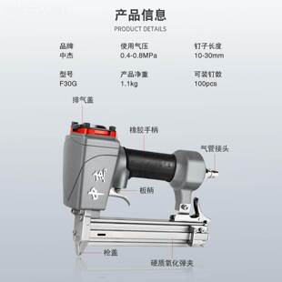 中杰气钉枪气直钉枪不卡TFZ木工蚊钉枪射钉钉钉码 钉枪汽钉钢动枪