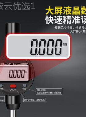 日本显三精丰高度测量仪千分表高度LRG计高度规一套高度数数显百