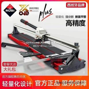 瑞推比原瓷RUBI厂手动砖切割机刀高精度手持式 单轨双LMT轨升级款