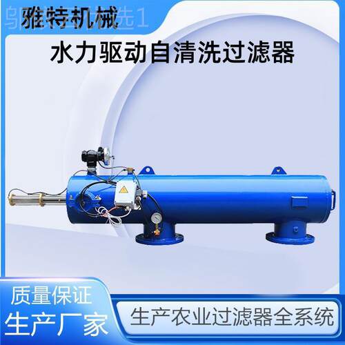 网过滤器SZP-32-动80um F吸允式自清洗式过滤器 水力驱过JPA滤器
