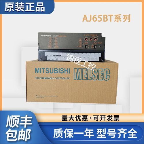 AJ65BT-62D D62D D62D-S1 AJ65BT-64DAV 64TD 64AD AJ65BT-64RD3