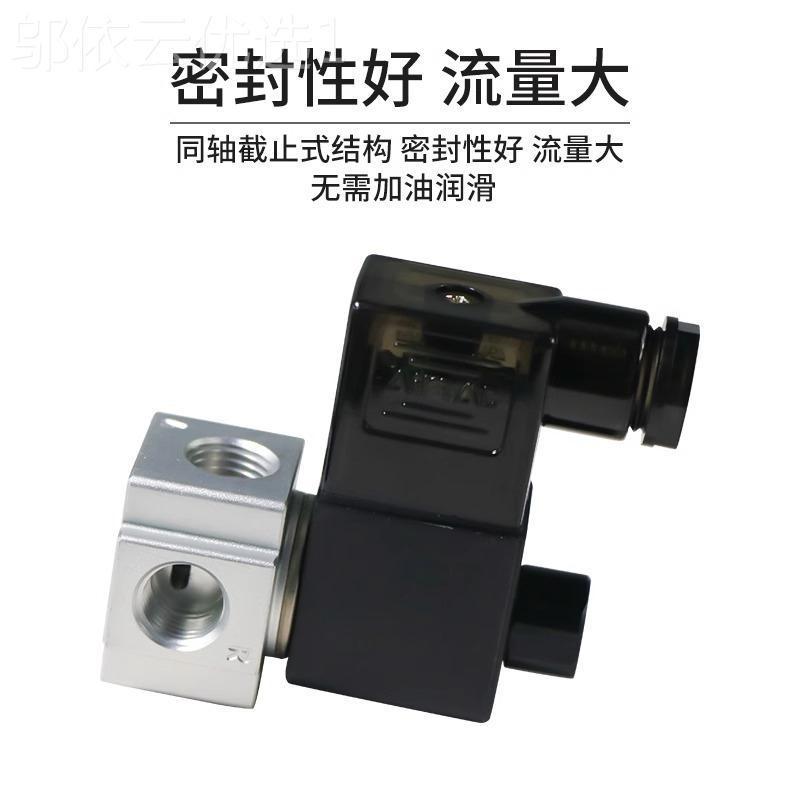 原装亚德客3V2-06电磁阀组3V16B-1F/3V2-06-N2F/3F/4F/5F/6F/F7AA