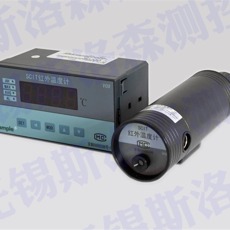 光学红外测温仪 在线红外测温仪 SCIT-1MK2x固定式红外测温仪