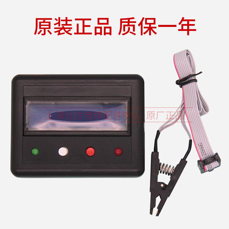 电梯主板解密器 多系统万能解密器 3000 3000+ S8 AS380解密