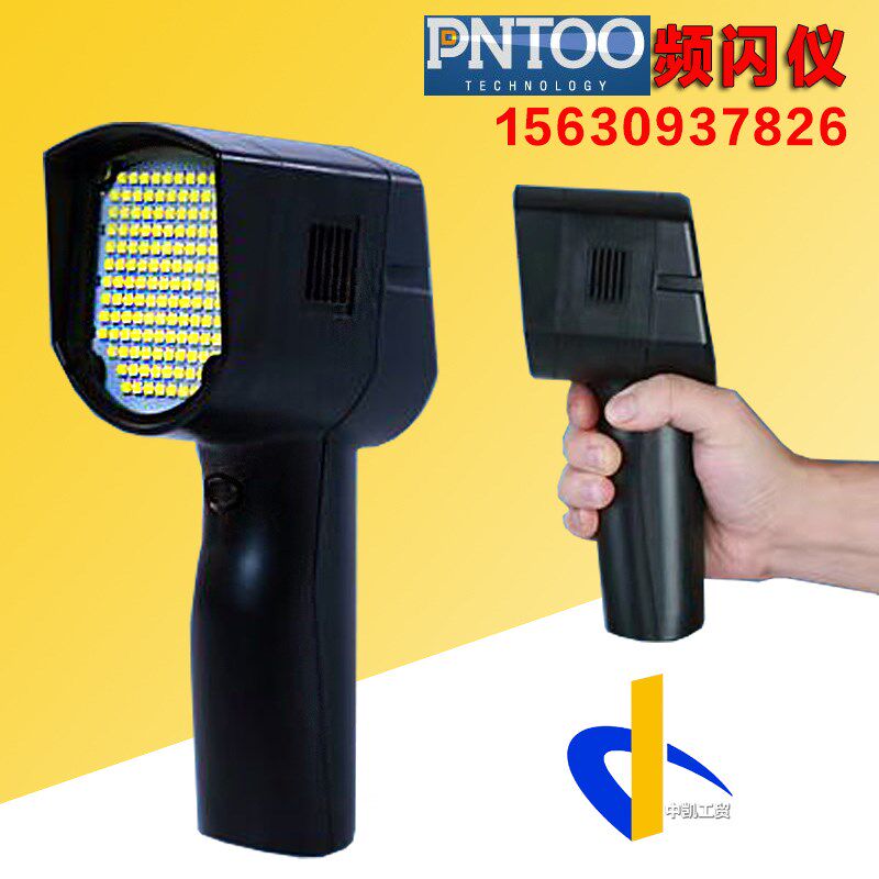 PNTOO品拓频闪仪激光自动跟踪手持充电式PT-L200A印刷机用