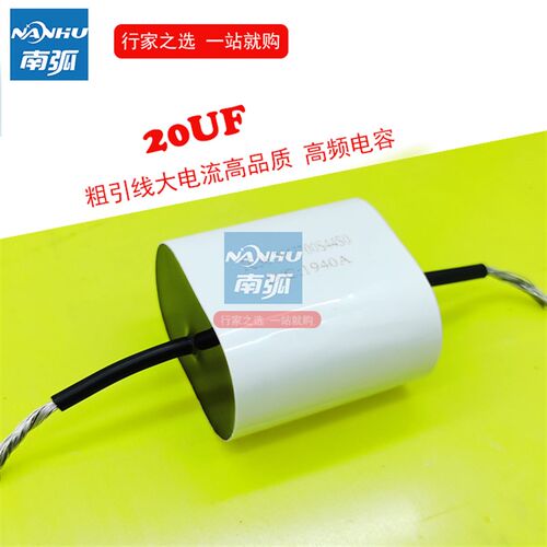 IGBT焊机高频电容20UF800v 700V滤波zx7 400d无极电容粗引线青岛