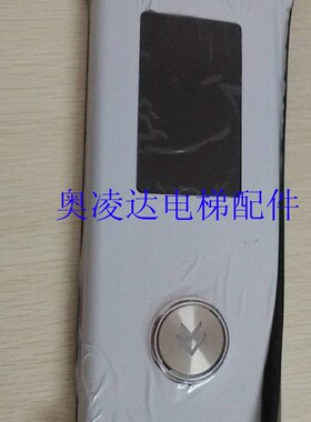 奥的斯/快速电梯外呼整套外呼显示板EMA610EP1 A3N59040全新现货