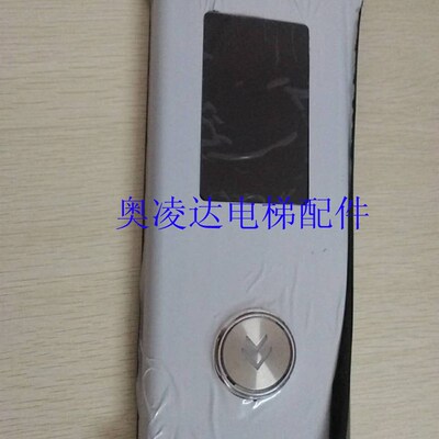 奥的斯/快速电梯外呼整套外呼显示板EMA610EP1 A3N59040全新现货