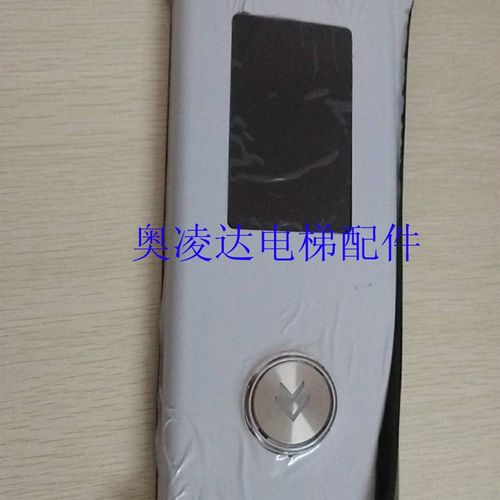 奥的斯/快速电梯外呼整套外呼显示板EMA610EP1 A3N59040全新现货